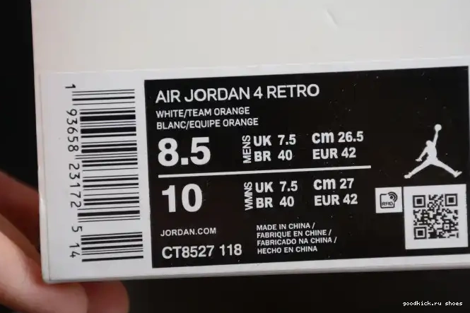 Jordan OrangeCT8527-118 4 Team Air 0520
